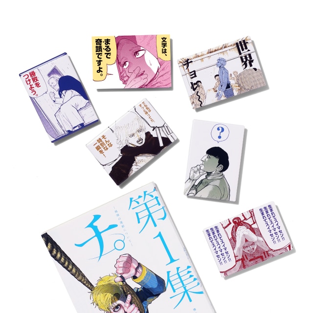 チ。 ―地球の運動について―』 原作ランダムスクエア缶バッジ（全6種