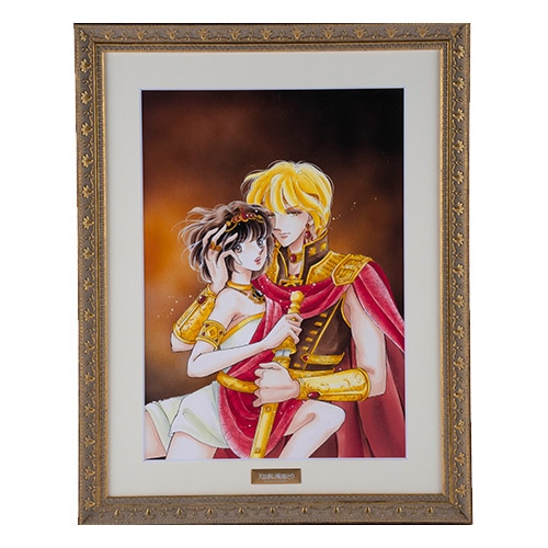 豪華客船シリーズ 複製原画 両先生 直筆サイン入 豪華客船シリーズ