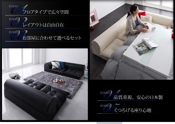 フロアコーナーソファ space スペース｜おしゃれで安い家具通販 イー