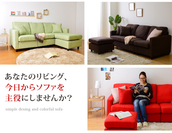 選べる9カラー！ポケットコイル入りコーナーソファー【Union-ユニオン