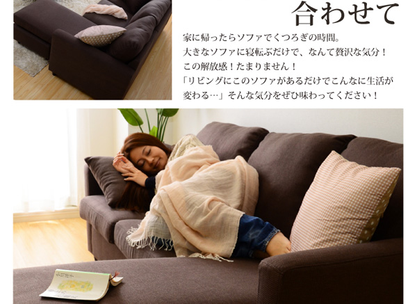 選べる9カラー！ポケットコイル入りコーナーソファー【Union-ユニオン