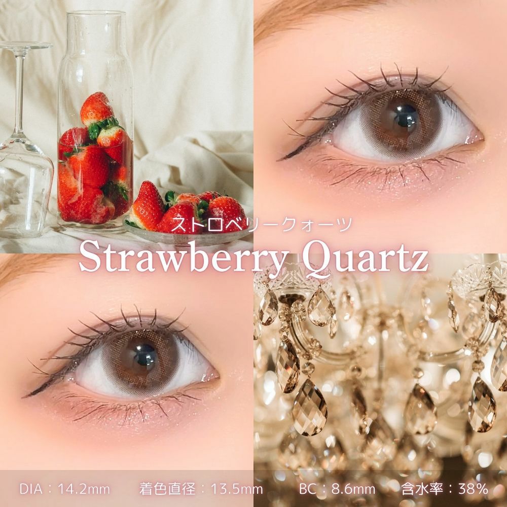 1day] ストロベリークオーツ トパーズ | カラコン通販 LILY ANNA
