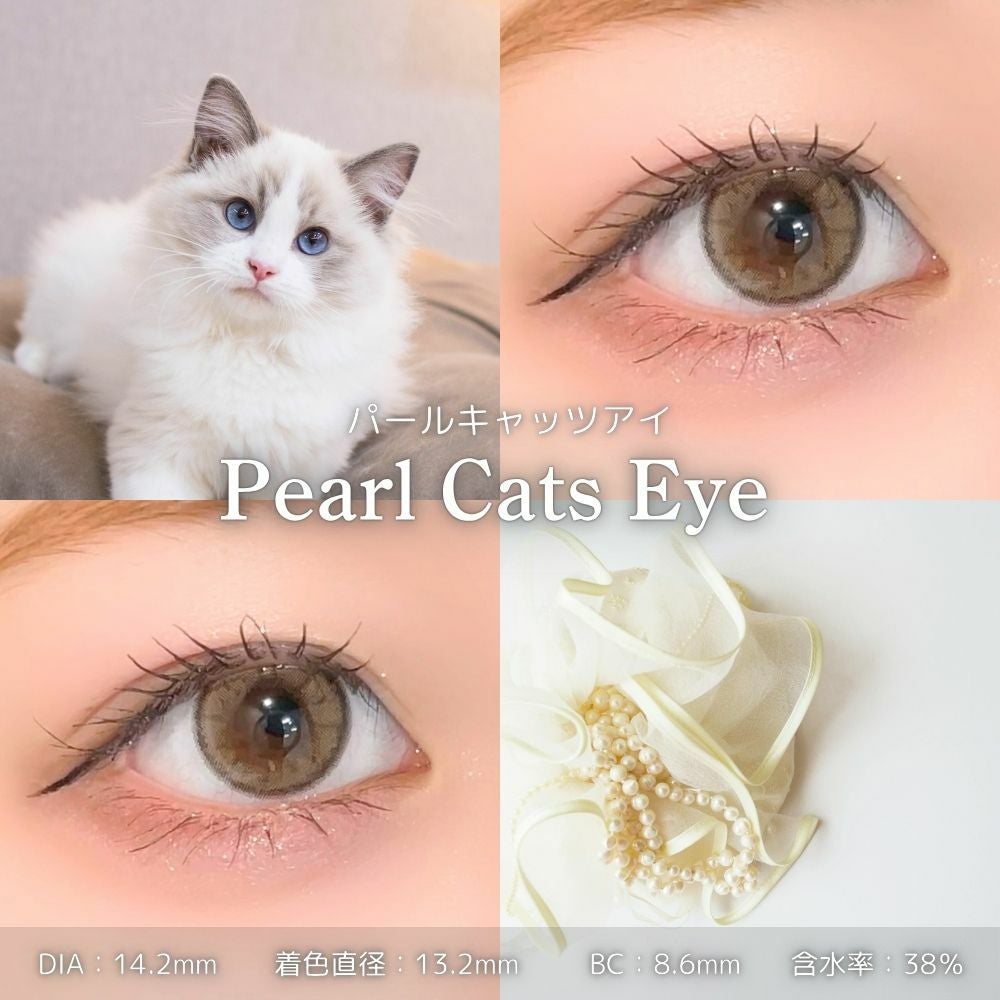 1day] パールキャッツアイ トパーズ 指原莉乃| カラコン通販 LILY ANNA