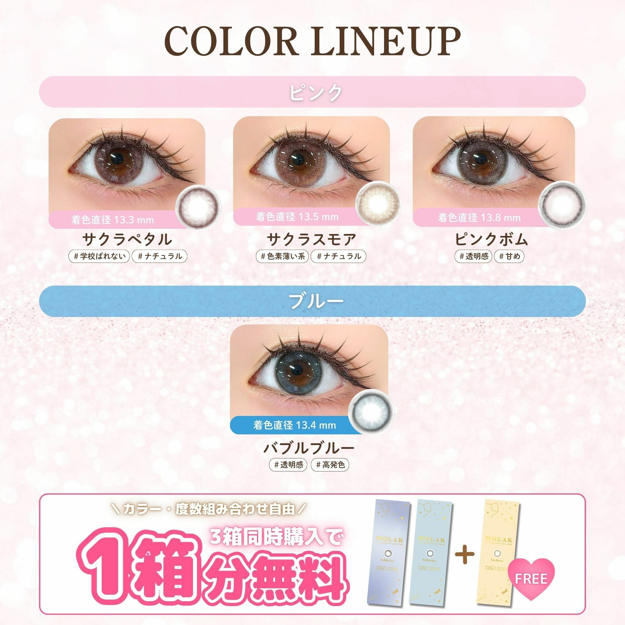 1day] ドリームグレー モラク 宮脇咲良 | カラコン通販 LILY ANNA