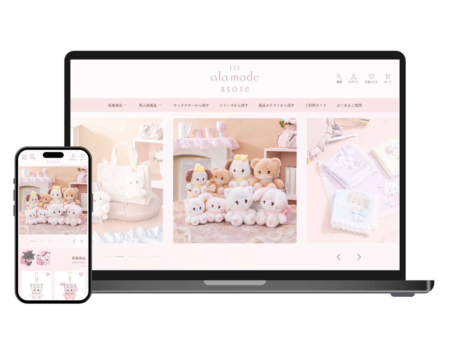 Lil ala mode」NEWS イベント・グッズ情報