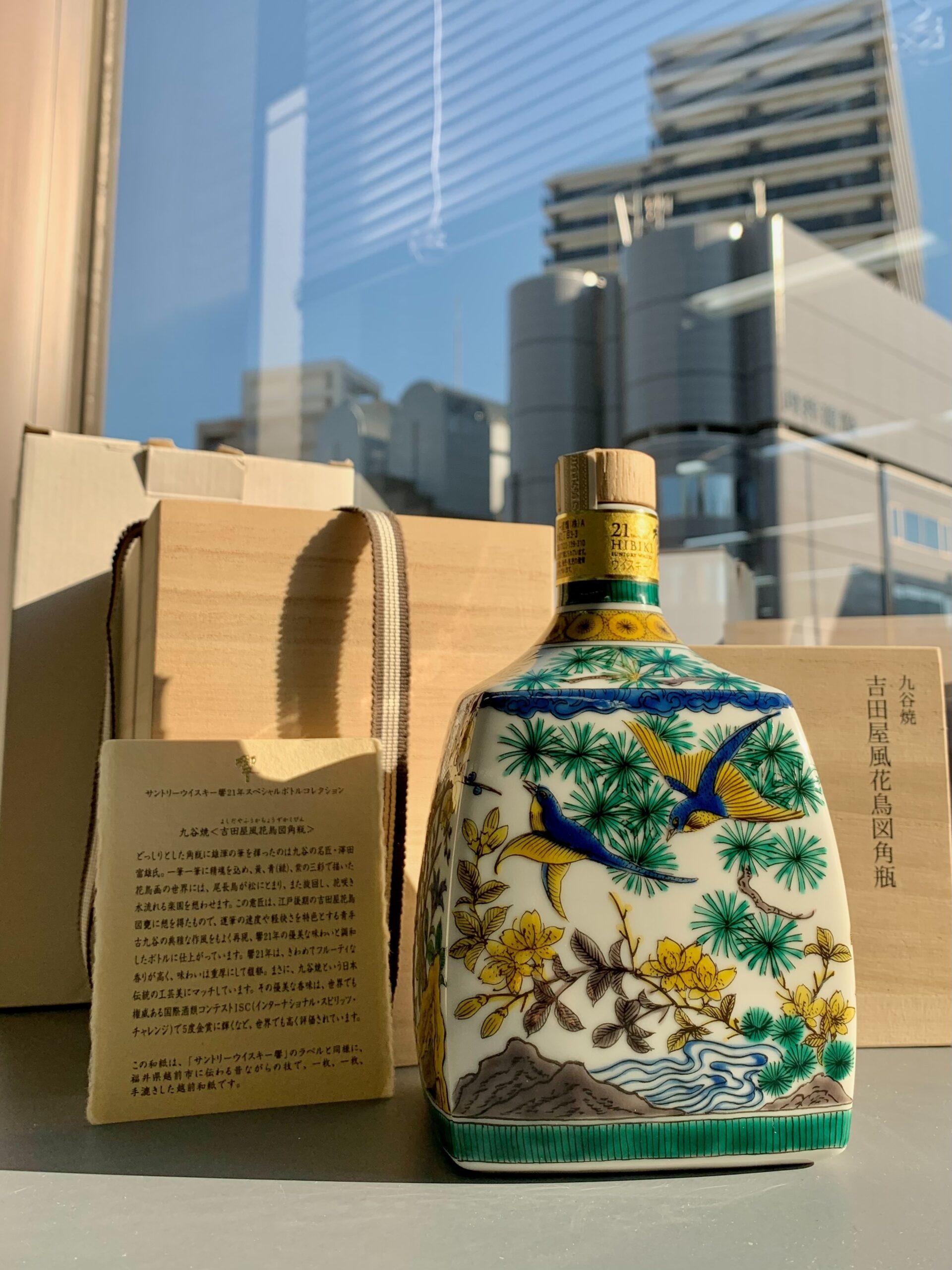 liuueyt 響5本 五本木 響 - 学芸大学/日本料理 | 食べログ