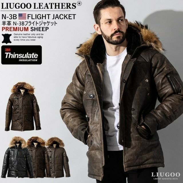 Liugoo Leathers 本革 N-3Bフライトジャケット レザーダウンジャケット