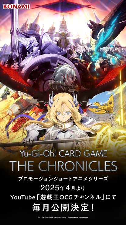 遊戯王TCG情報】海外の「THE CHRONICLES: The Fallen & The Virtuous