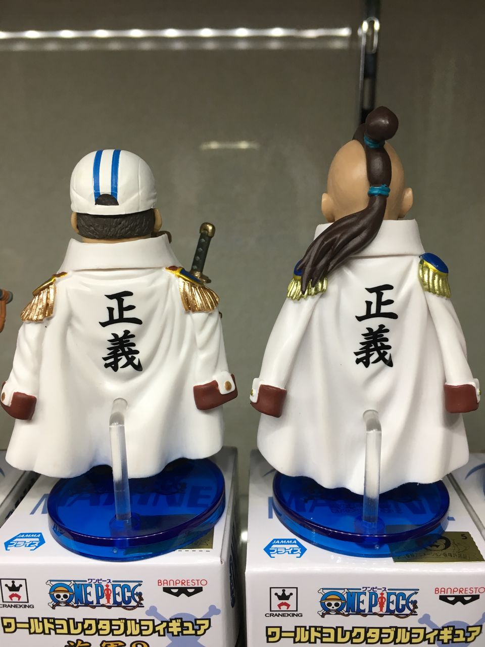 ワンピース ワーコレ -海軍2- : チルチル フィギュアの部屋（キン肉