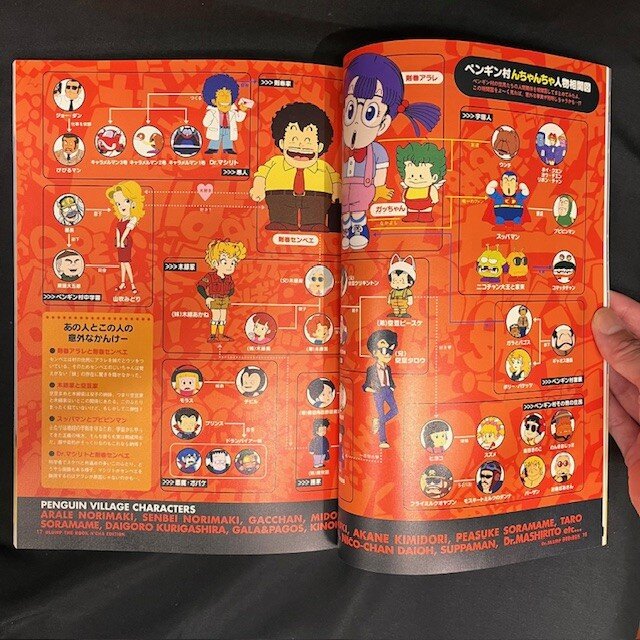 かわいいフィギュア付き！】「Dr.スランプ アラレちゃんDVD-BOX SLUMP