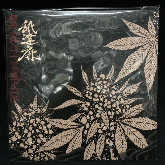 舐達麻 / GODBREATH BUDDHACESS / 1st Press GODBREATH BUDDHACESS - Album by 舐達麻 | Spotify