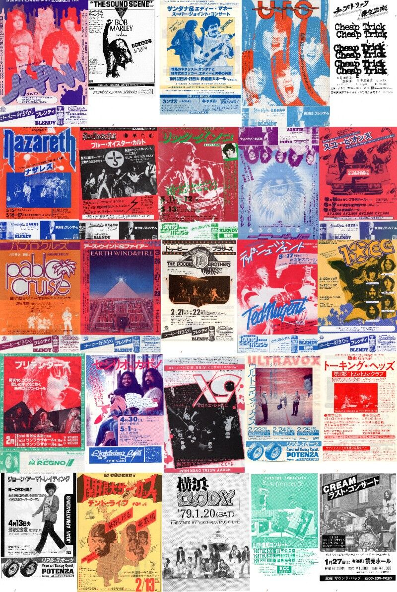 GASTUNK/EXECUTE/7月21日 渋谷屋根裏チラシ(フライヤー) GASTUNK