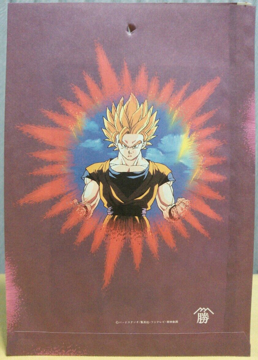 ドラゴンボールZ ジャンボ両面プロマイド ブロマイド : トレジャー