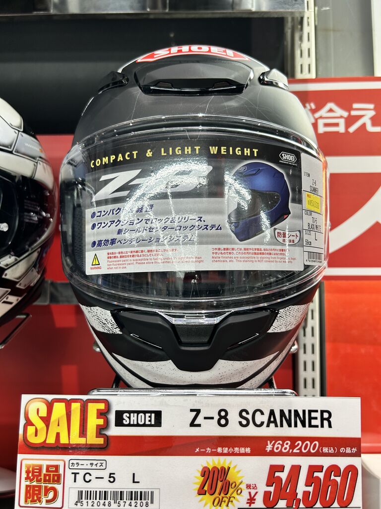 現品限り！SHOEI Z-8 SCANNER TC-5 Lサイズがお買い得！ : 2りんかん