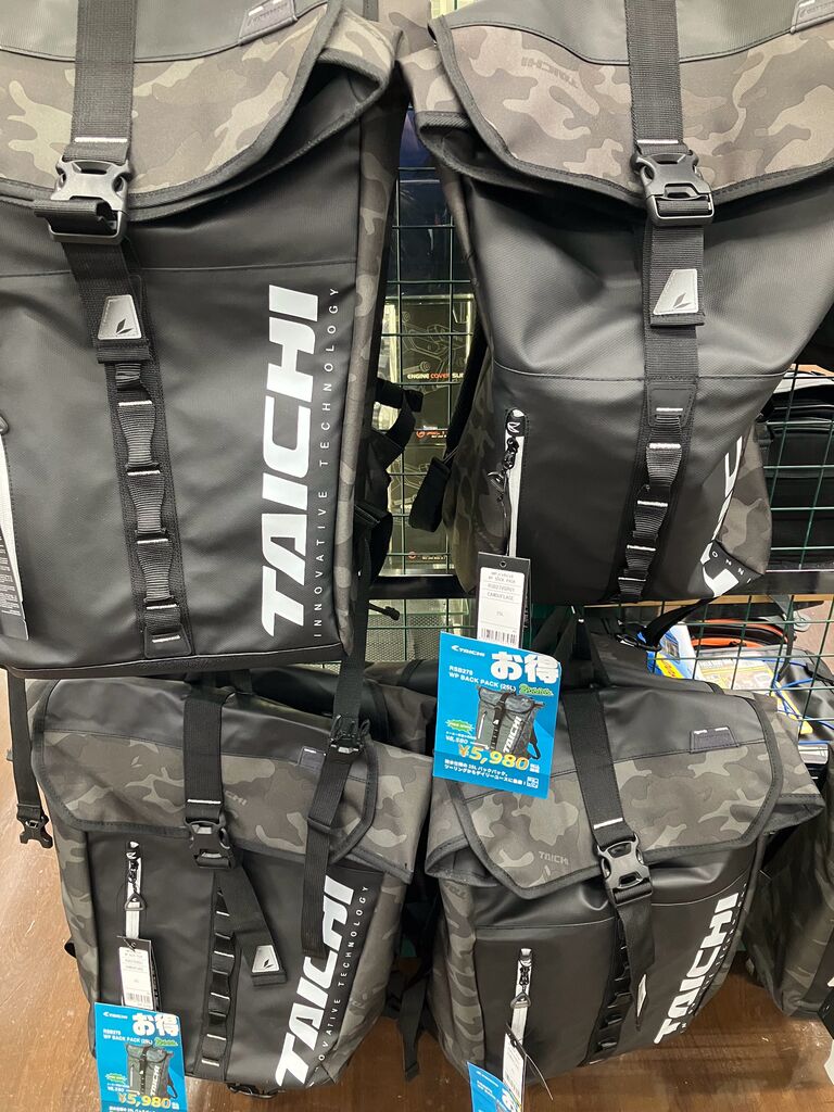 足立2りんかん】雨対策品パート2 : 2りんかんブログ