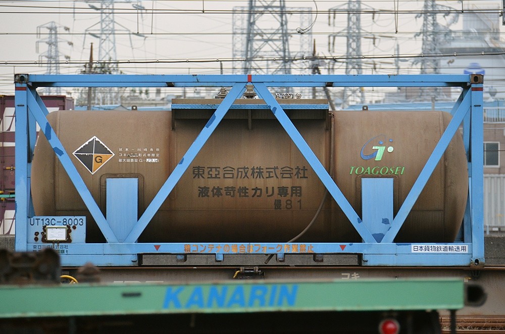 UT13C-8003 : コンテナ日和