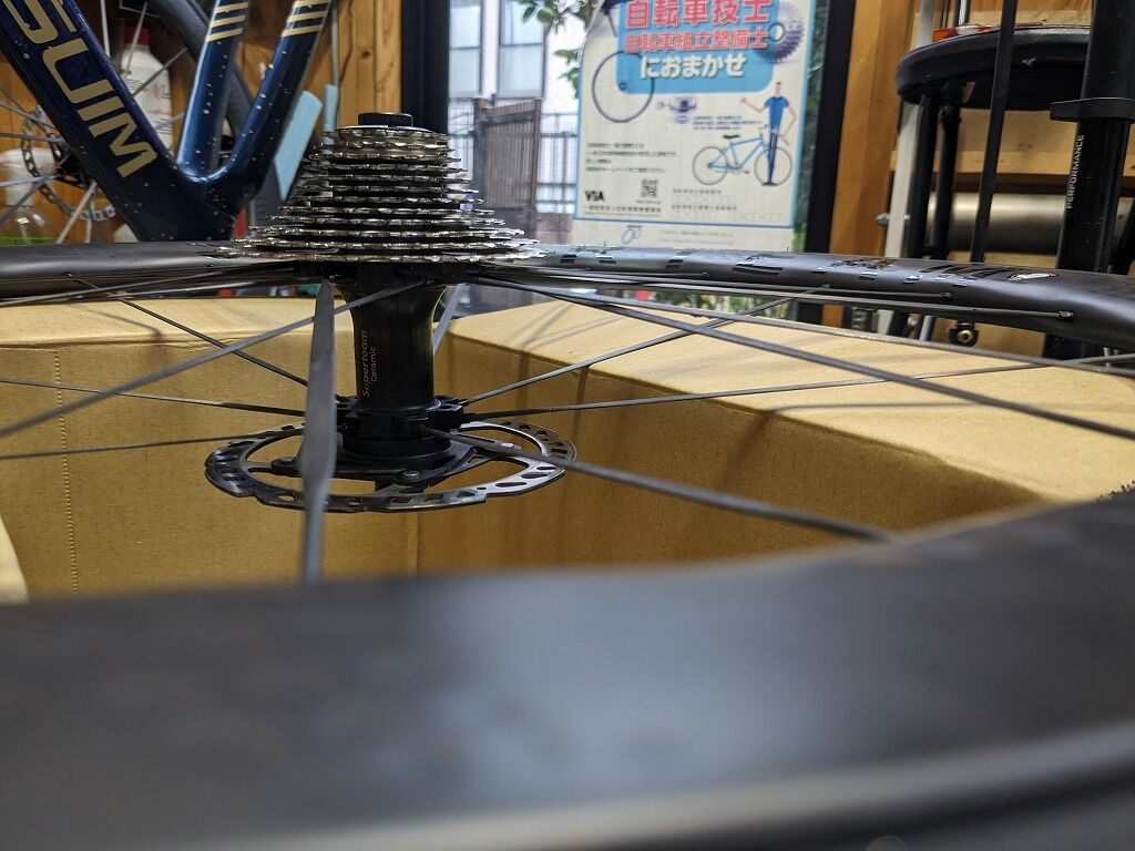 SUPERTEAM（スーパーチーム） ALL CARBON ULTRA D28-50 DISC 2023 1500