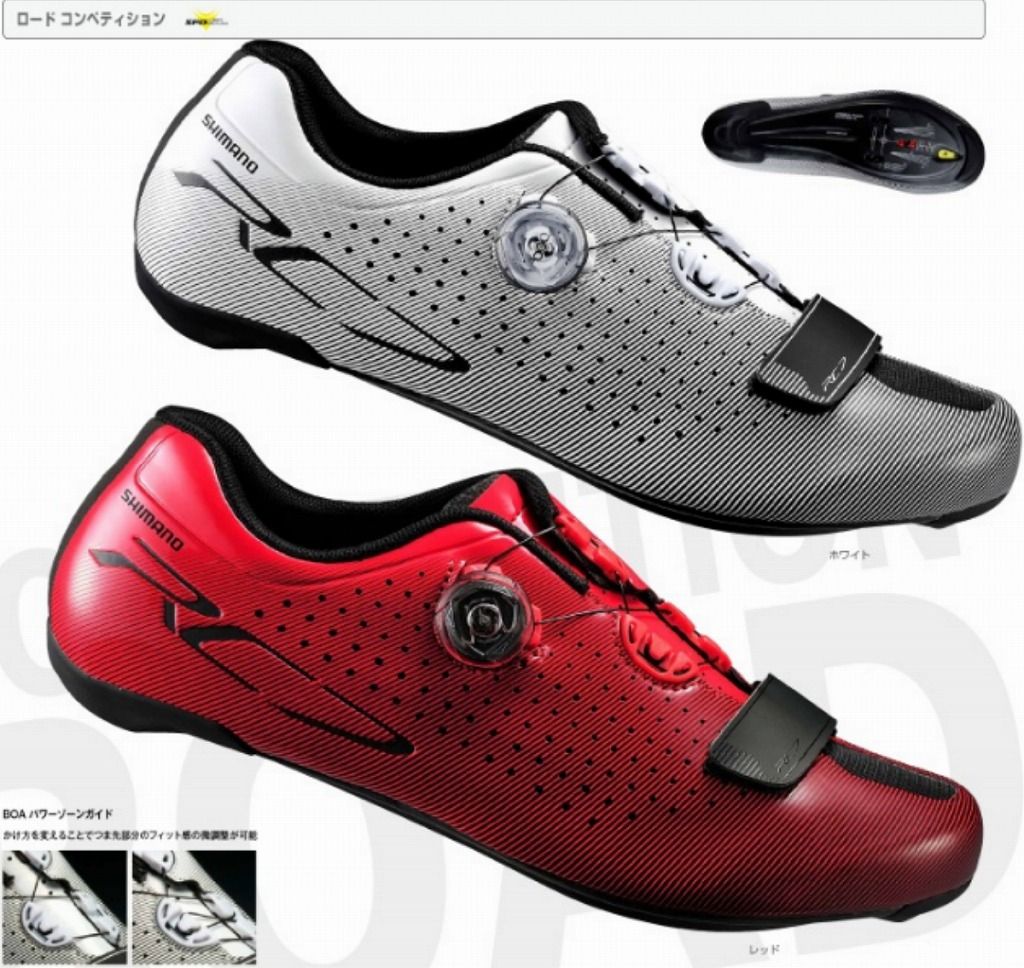 シマノ RC7 43E レッド ビンディングシューズ シマノ RC7 43E レッド