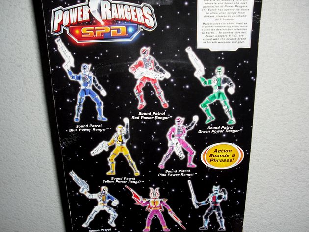 サウンドパトロールレッドパワーレンジャー : DXセイバーベース