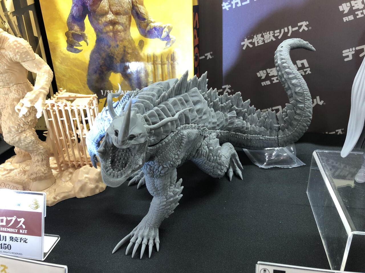 ゴジラウルティマ 東宝大怪獣シリーズ リック限定版 ゴジラウルティマ