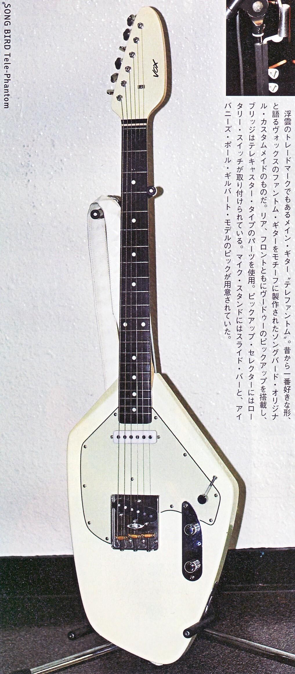 USA製 Phantom guitar works テレファントム浮雲 長岡亮介 USA製