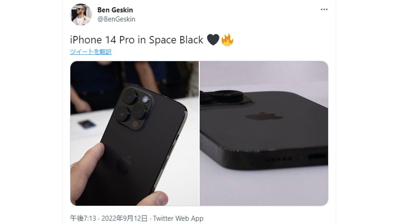 Apple iPhone 14 Pro スペースブラック