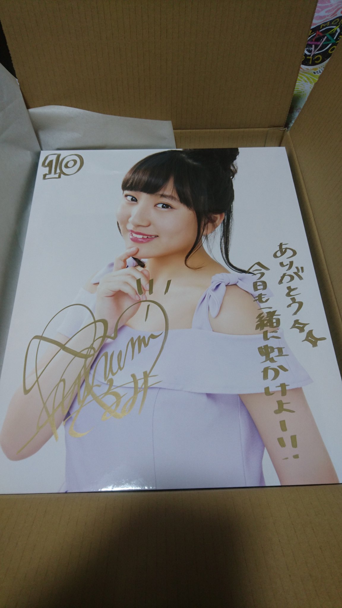 最終値下げ】福原遥 BLTgraph 直筆サイン入りパネル 100枚限定 最終