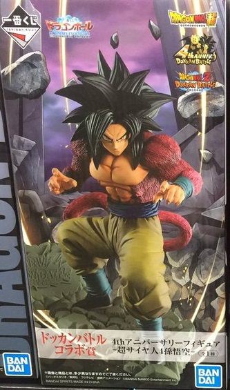 一番くじ『ドラゴンボール ULTIMATE EVOLUTION With ドラゴンボールZ