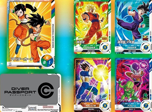 ドラゴンボールスーパーダイバーズ 店頭配布キャンペーン GDR 3種 30