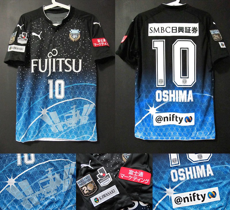 2016 Kawasaki Frontale (川崎フロンターレ) 宇宙服ユニフォーム3 rd