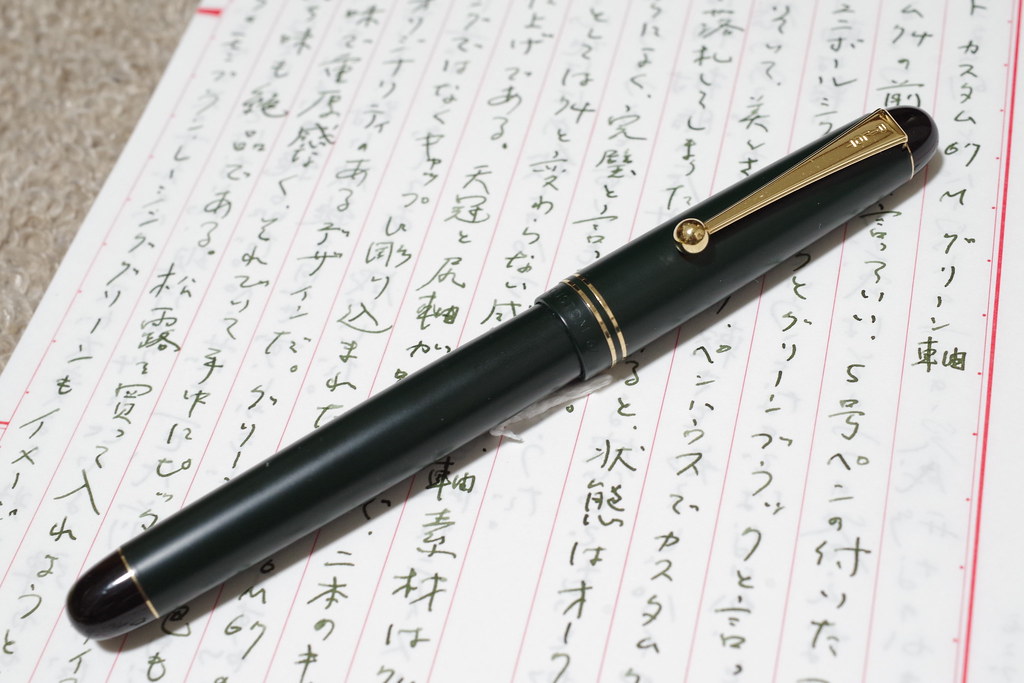 パイロット カスタム 67【極美品、万年筆】 パイロット カスタム 67