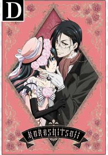 黒執事 メタルポストカード - D 眼鏡セバスチャン＆シエル ￥210