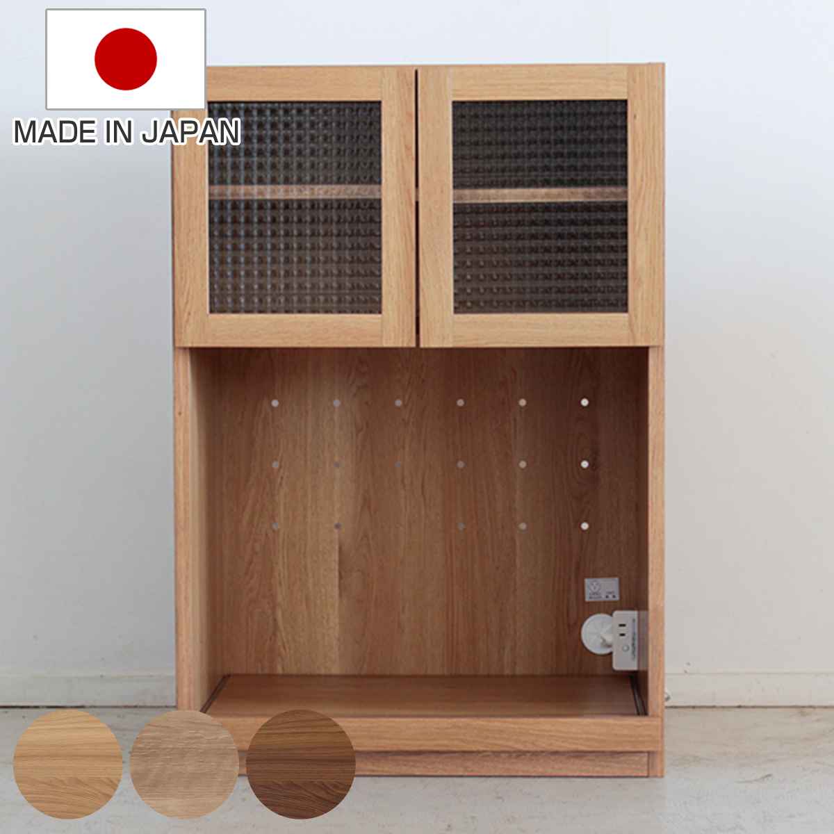 組合せ家具 ガラス戸 オープンタイプ TRACT 約幅60cm （ ガラス扉 収納