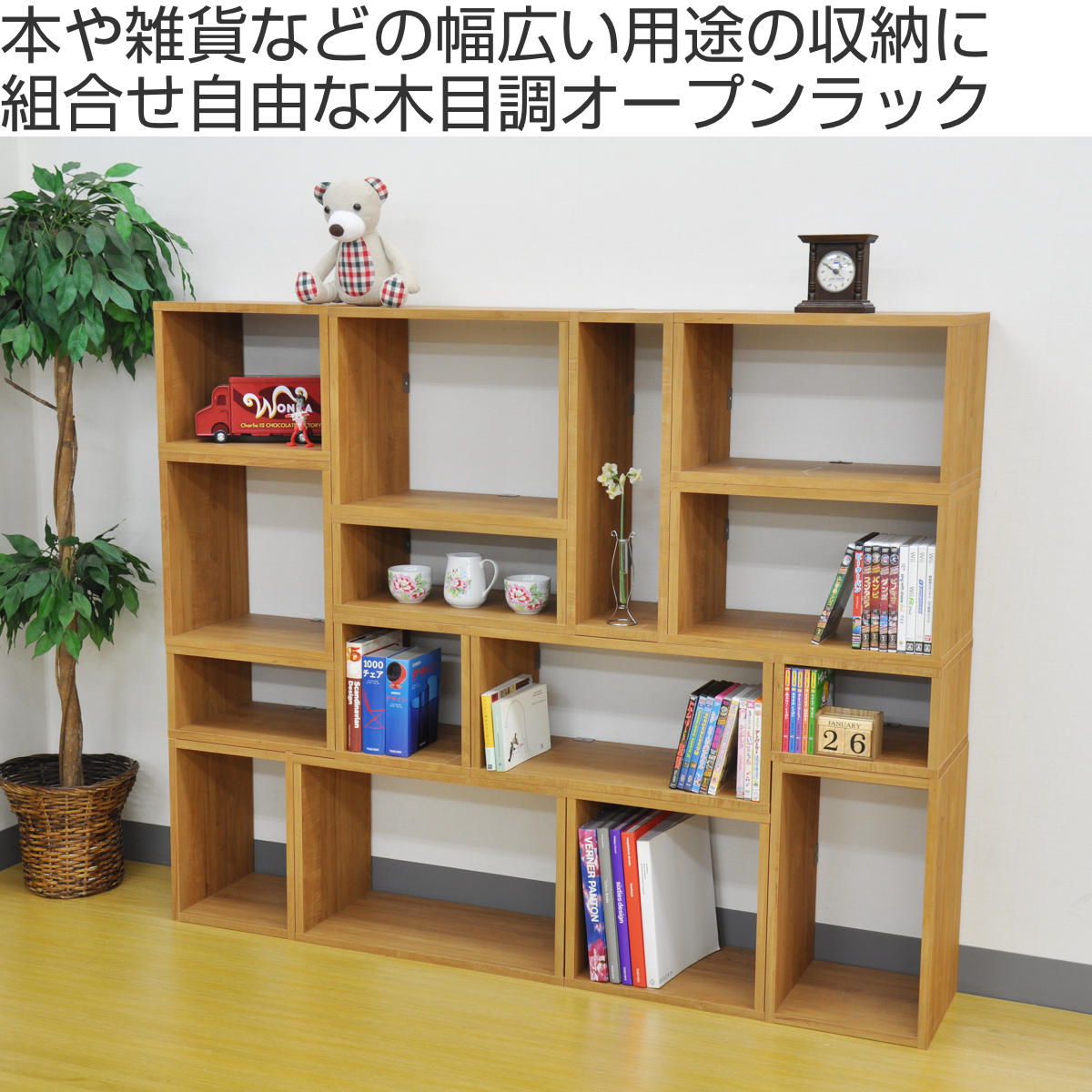 オープンラックシステム 幅40×奥行30×高さ20cm 組合せ自由 工具不要