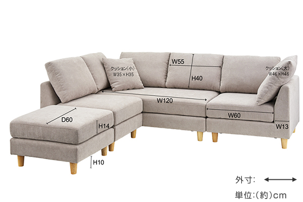 ソファ 3人掛け オットマン セット L字 コーナー ローソファ