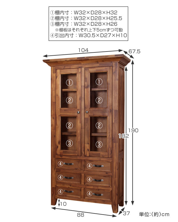 本棚 扉付 ウッドシェルフ 天然木 レトロ調 幅104cm （ 書棚