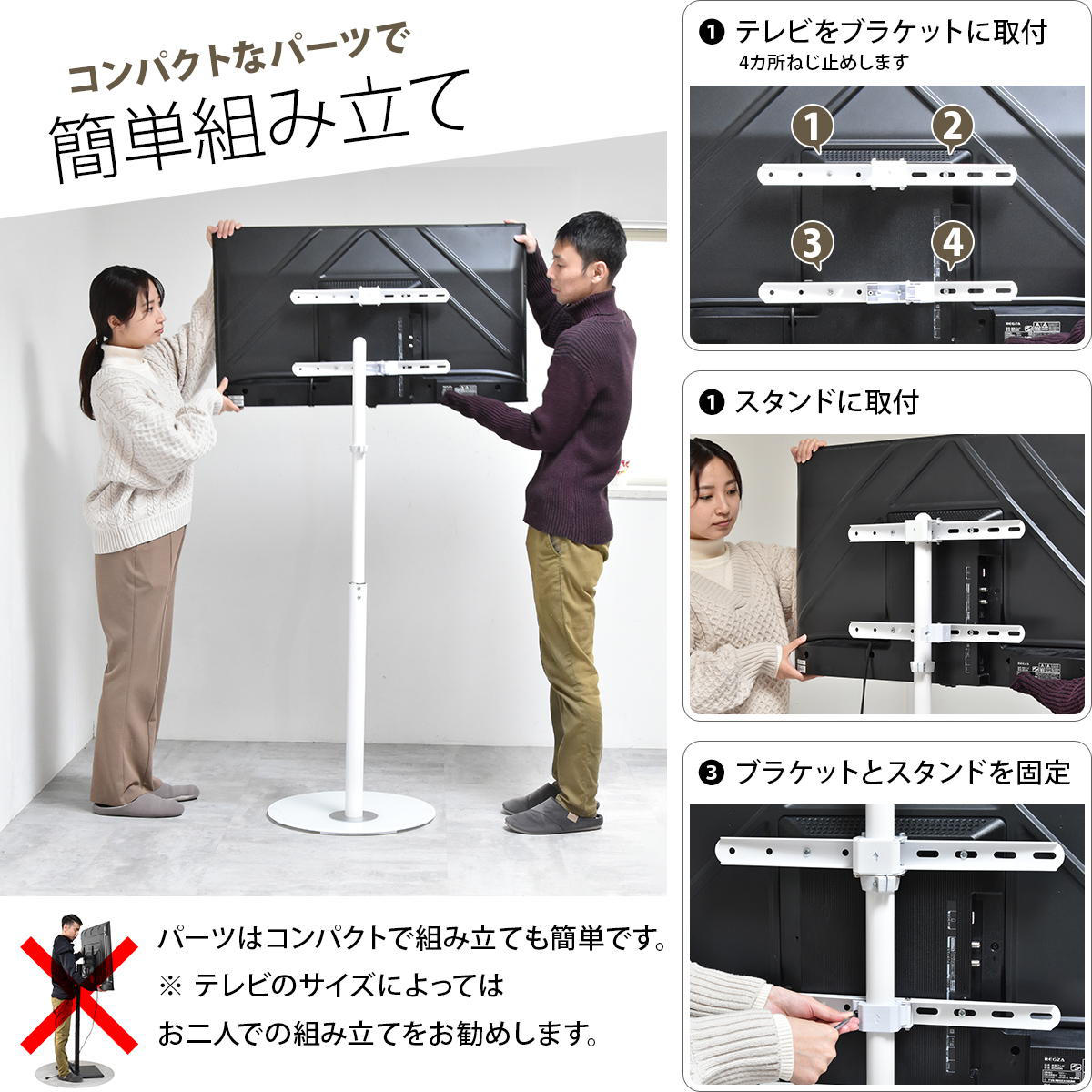 テレビスタンド Circle 65インチ対応 高さ90～129.5cm 壁寄せ 首振り