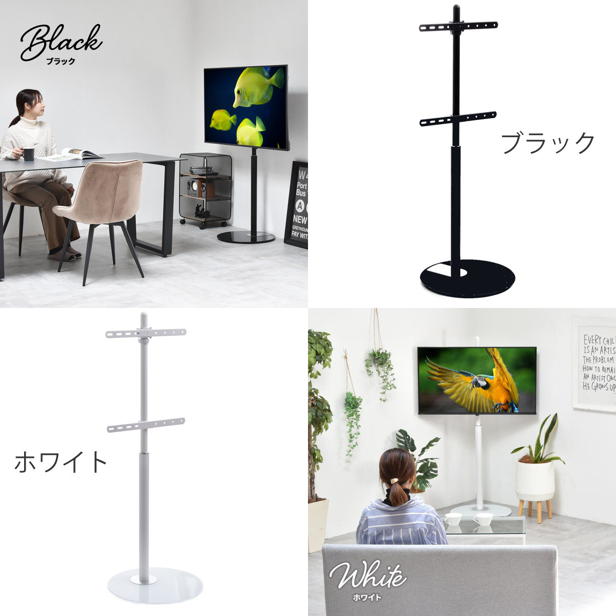 テレビスタンド Circle 65インチ対応 高さ90～129.5cm 壁寄せ 首振り