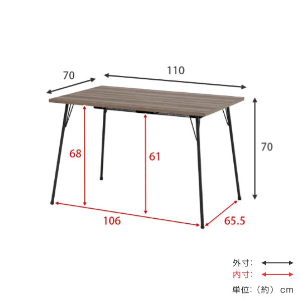dショッピング |ダイニングこたつ 幅110cm 布団いらず 木目調