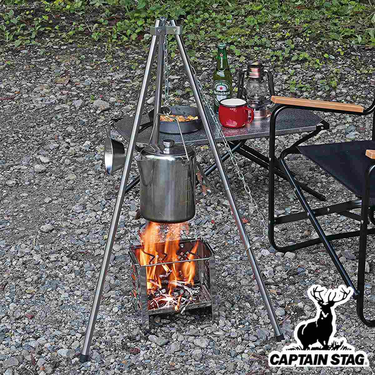焚き火三脚 2Way キャプテンスタッグ （ CAPTAIN STAG トライポッド