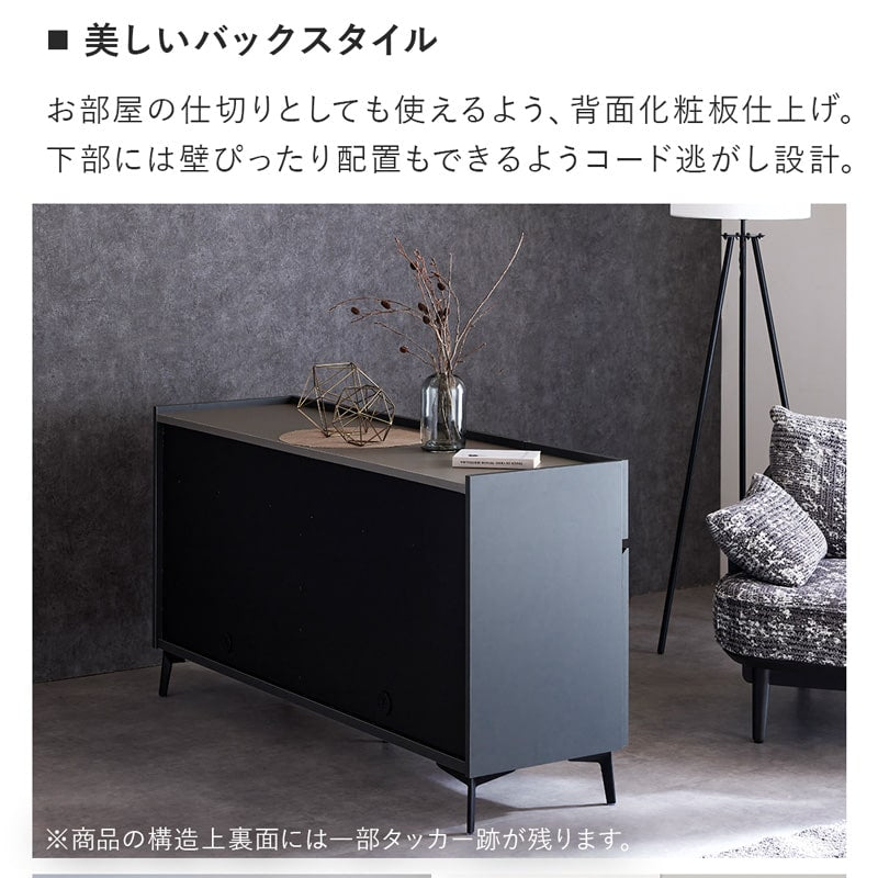 開梱設置無料】 サイドボード 150cm オレフィン チェスト キャビネット