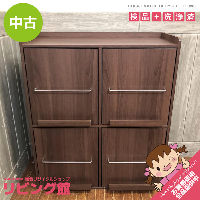 本棚 システムストッカー ディスプレイ フラップキャビネット ダーク