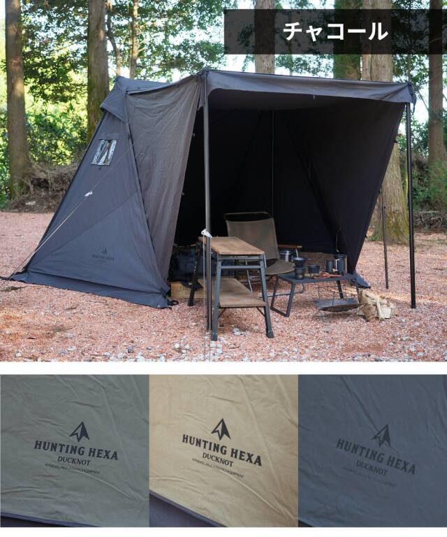 未使用✨DUCKNOT ハンティングキキサ T/C SW SOLO チャコール 未使用