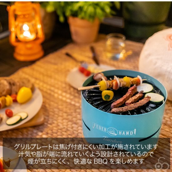 タンバー – Living Plaza Store