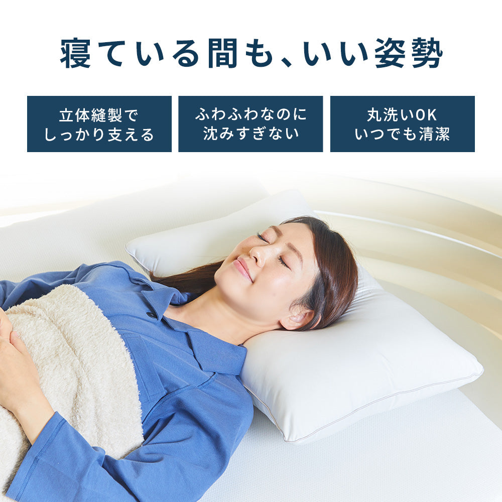 エアウィーヴ ピロー Milano Cortina 2026 公式オリンピックライセンス