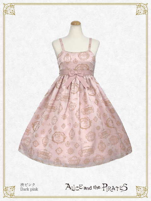 Vintage Label Stamp JSK II by Alice and the Pirates