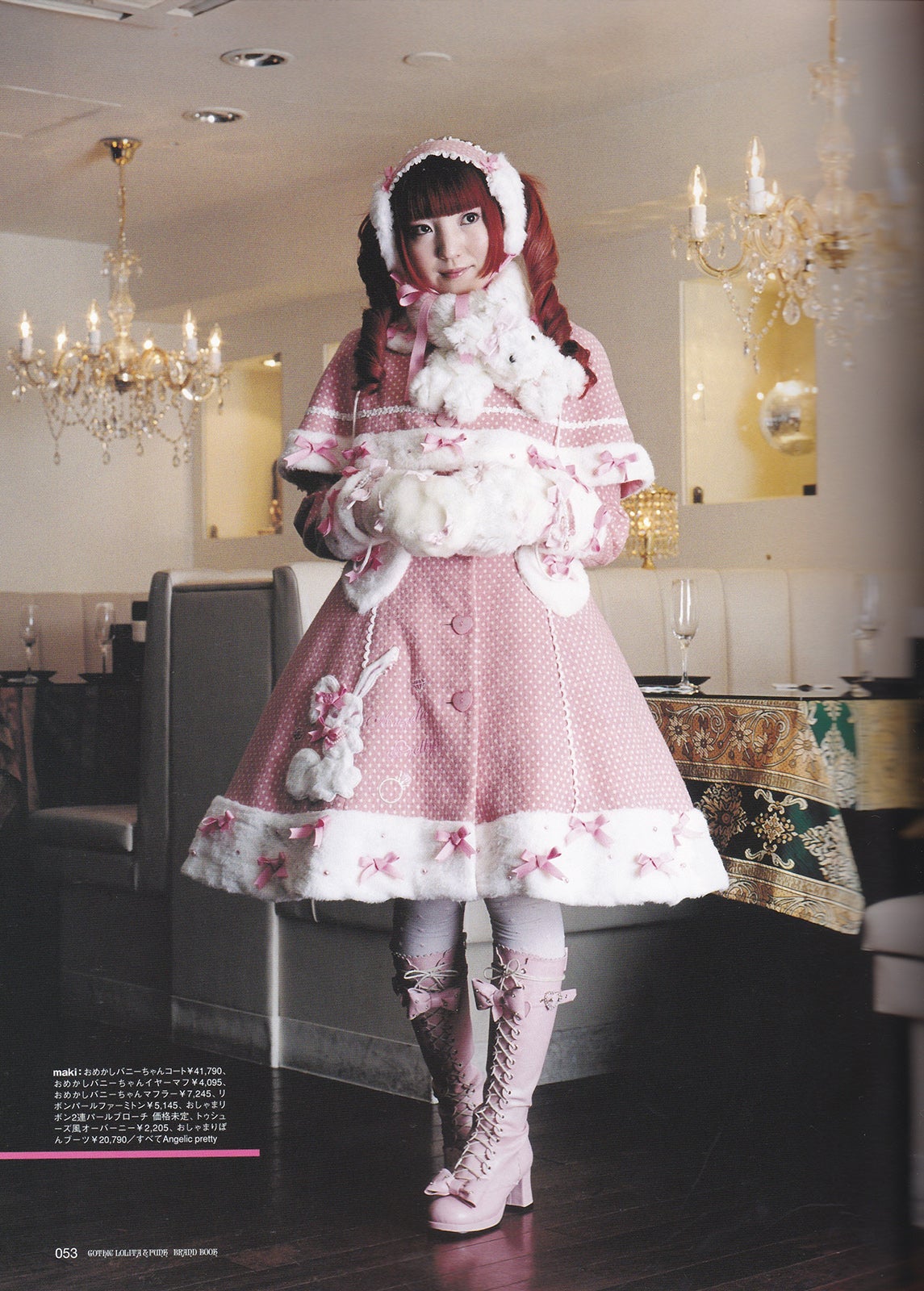 ANGELIC PRETTY ジャンスカ うさぎ柄 Angelic Pretty ジャンスカ