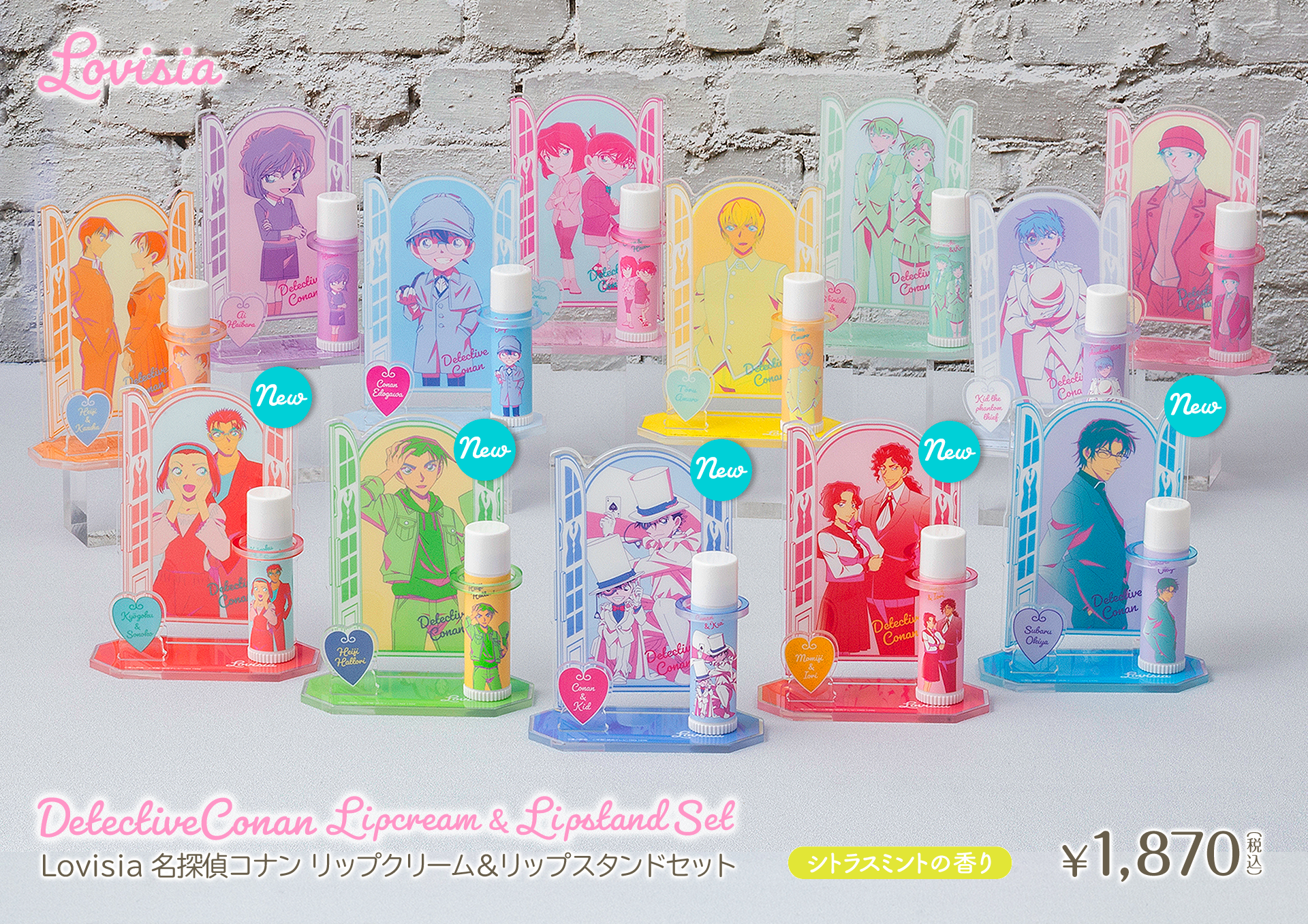 Lovisia(ラヴィジア)Lovisia名探偵コナンリップクリーム＆リップ