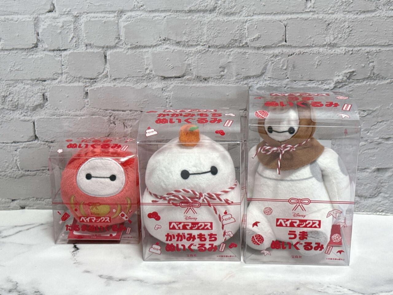 セブンで見つけたら即買い！「ベイマックスの正月ぬいぐるみ」の可愛さ