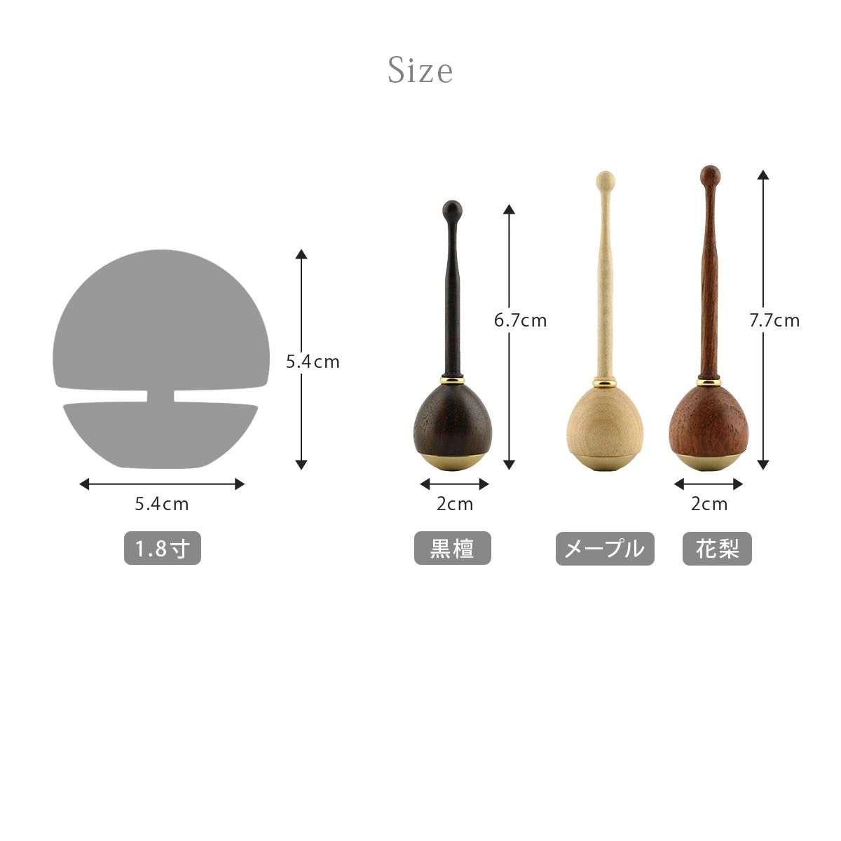たまゆらりんセット マットオリーブ 1.8寸 | 仏具の通販 | インテリア
